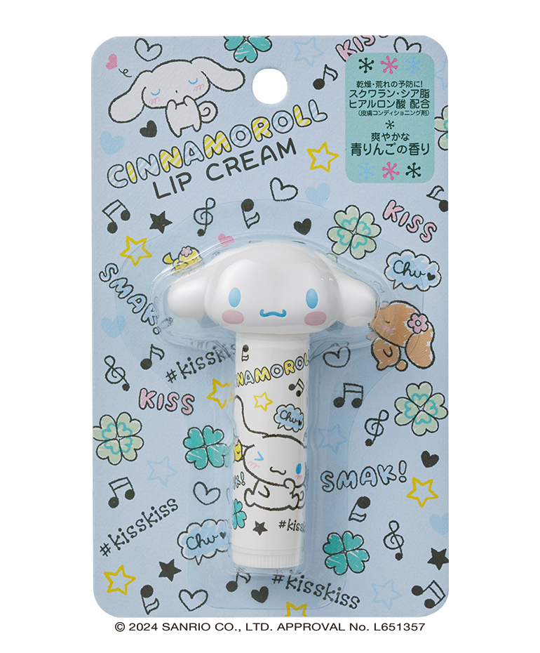 【単品15個セット】 シナモロール ダイカット リップクリーム 青りんごの香り リップ リップステイック 保湿 乾燥【送料無料】 シナモロールダイカットリップクリーム | PIERAS OFFICIAL STORE