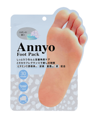 Annyoフットパック(サボンの香り・チーター柄)