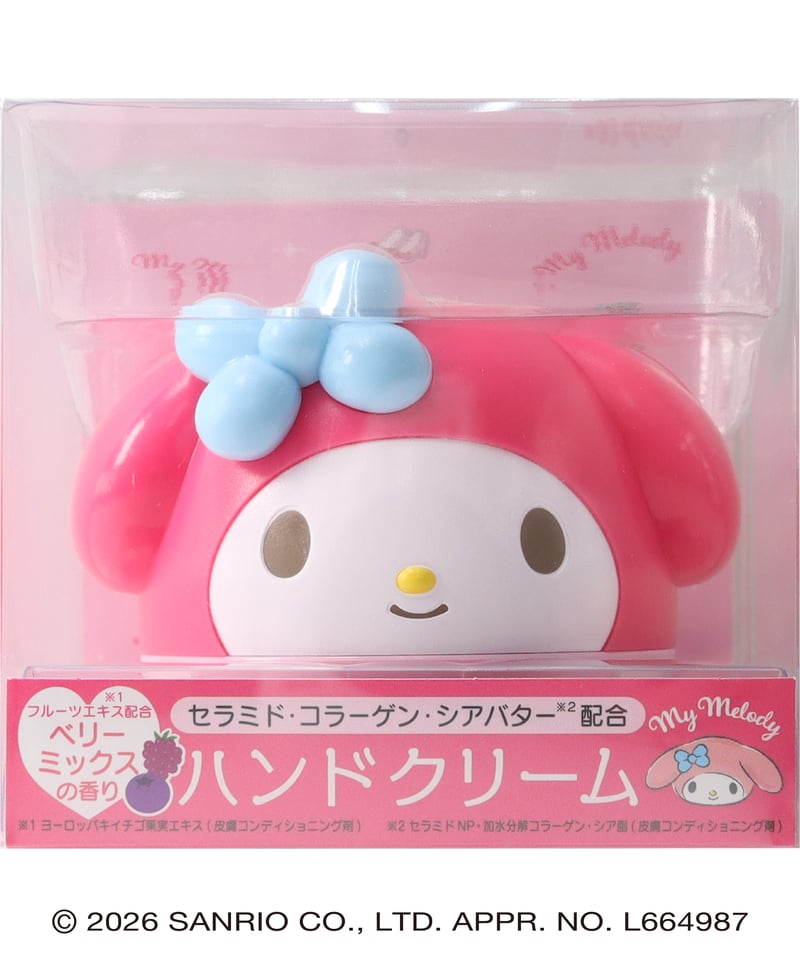 希少 マイメロ ハンドクリーム マイメロディハンドモイスチャークリーム | PIERAS OFFICIAL STORE