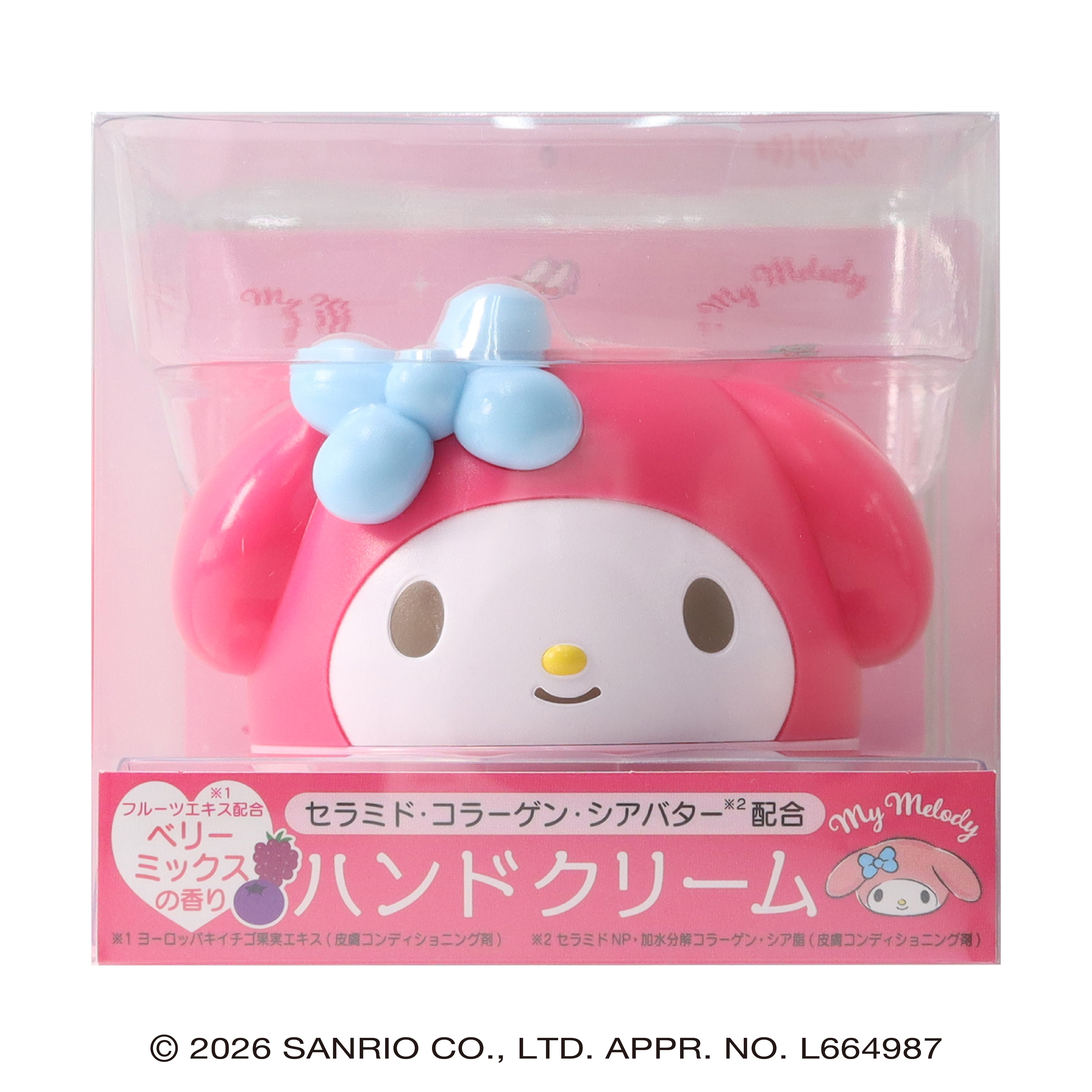マイメロディハンドモイスチャークリーム | PIERAS OFFICIAL STORE