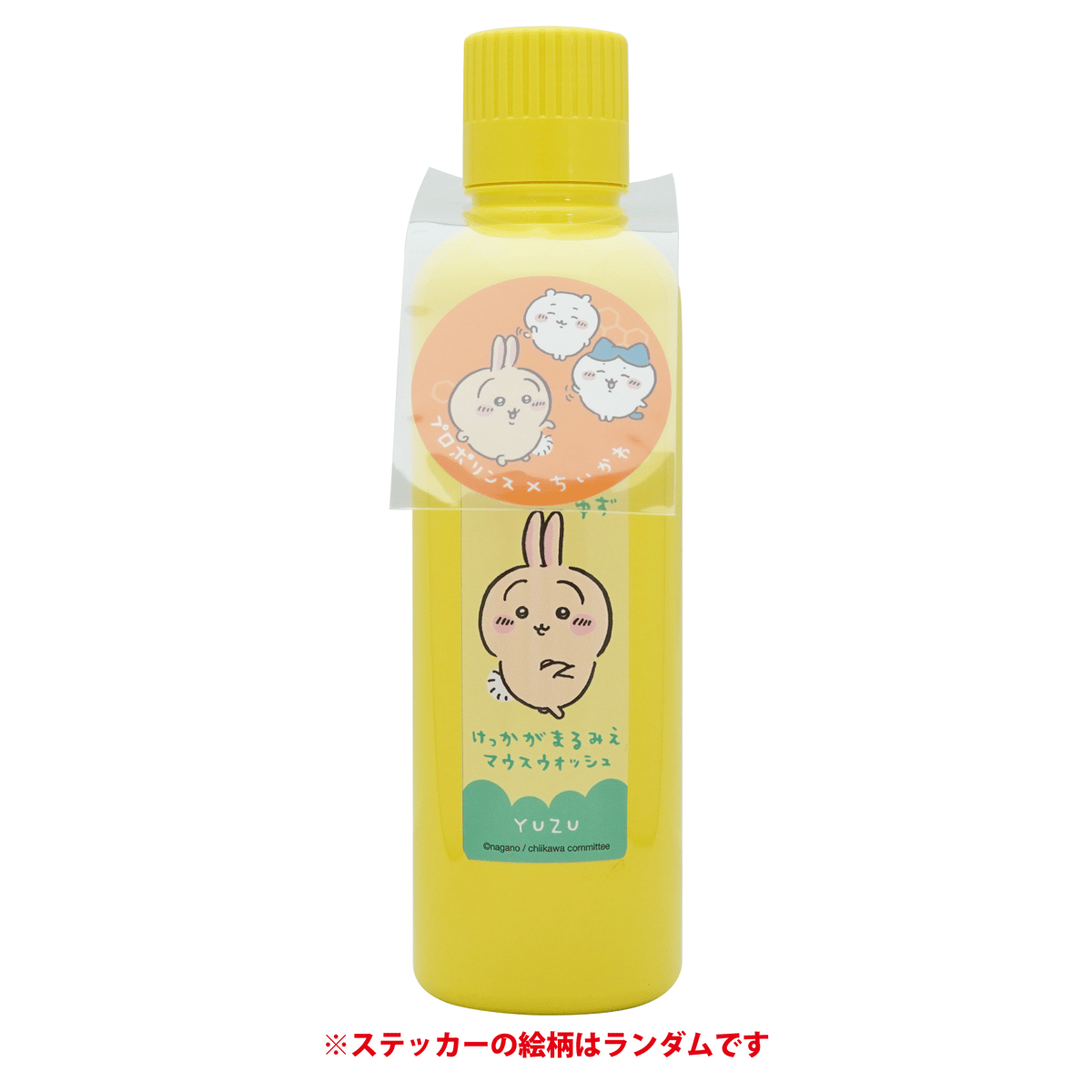 ちいかわ×プロポリンス柚子600ml | PIERAS OFFICIAL STORE