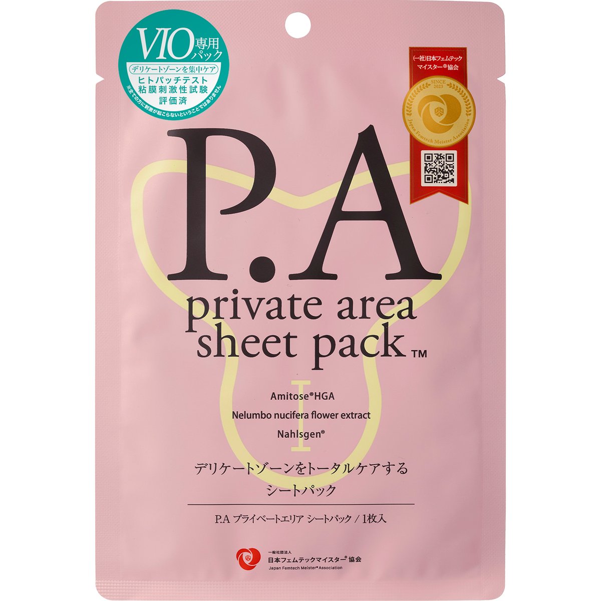 ◆【あす着】【ネコポス】【VIO専用シートパック】ピエラス(PIERAS) P.A プライベートエリア シートパック(private area sheet pack) 1枚入 (10mL) x 20袋セット【送料無料】 P.Aプライベートエリアシートパック | PIERAS OFFICIAL STORE