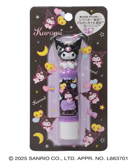 クロミおすわりリップクリーム
