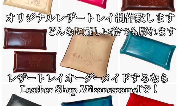 小物のオーダーは♡こちら。 楽天市場】本革 A5 システム手帳 リボン シュリー ブッテーロ オーダー