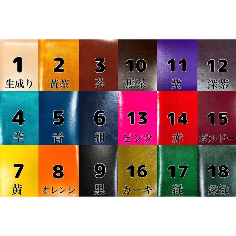 ダーツケース3 | 革製品オーダーメイド専門店 革小物 鞄 Mikancaramel