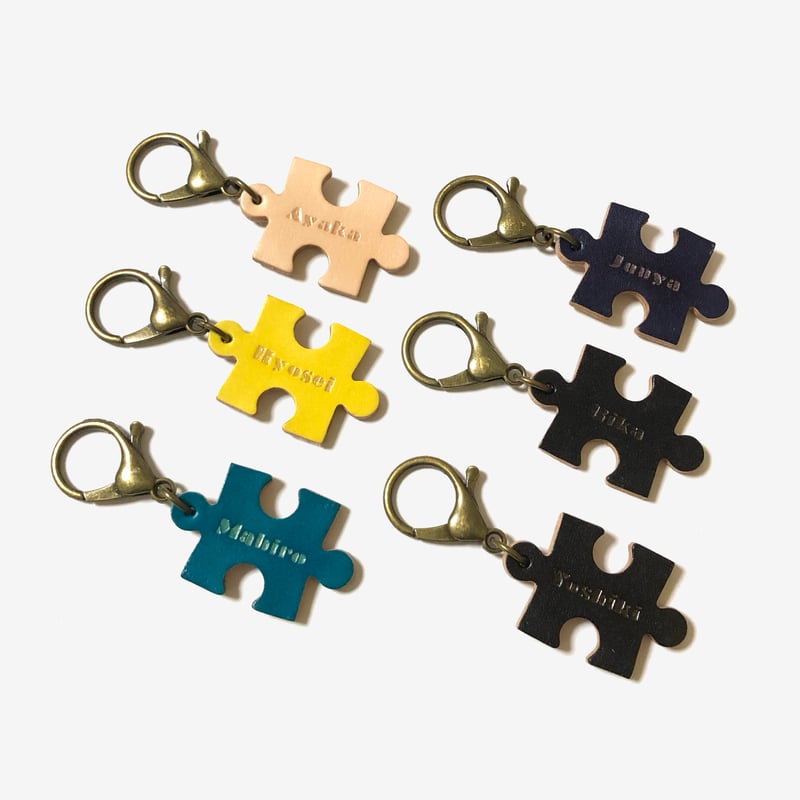 パズルキーホルダー | 革製品オーダーメイド専門店 革小物 鞄