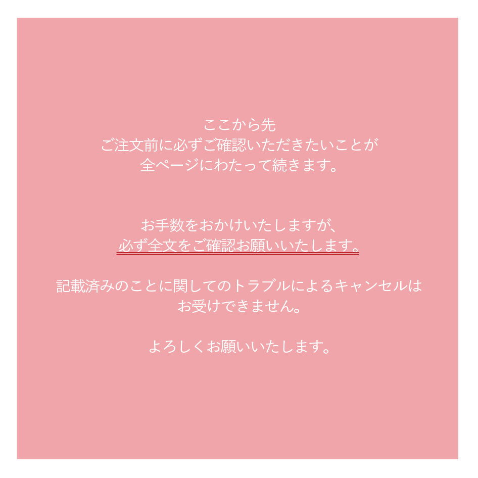 必読】ご注文方法 | kizashi cake