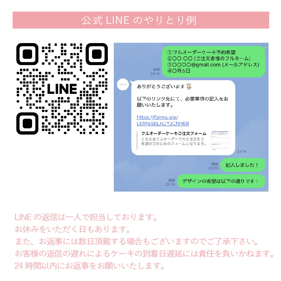 じーの様　ご注文ページ　no.0010 112 必読】ご注文方法 | kizashi cake