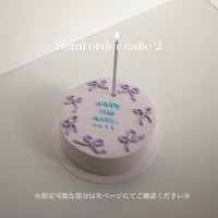 Semi order cake 2