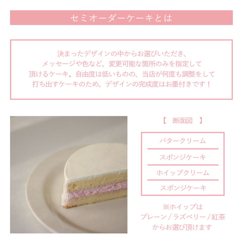 必読】ご注文方法 | kizashi cake