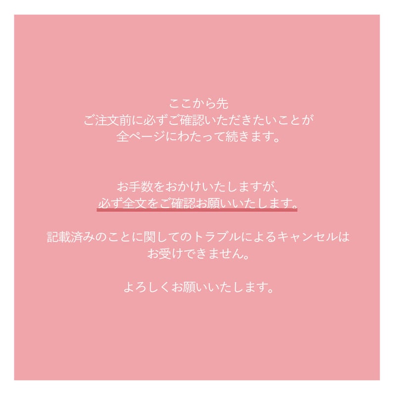 ご注文専用ページ　お好きな豆お選びいただき注文をコメント欄でお知らせください。 好野Ψ(￣∇￣)Ψ