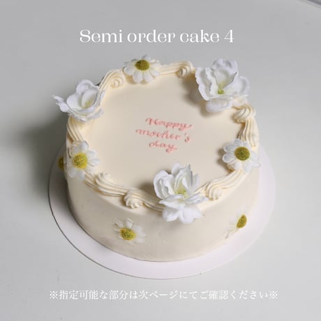 Semi order cake 4