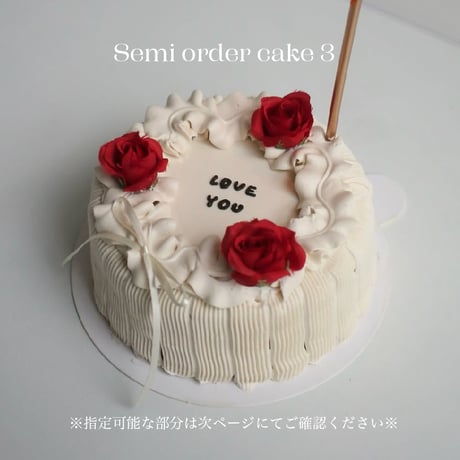 Semi order cake 3