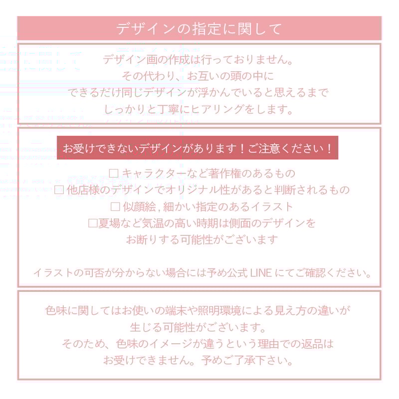 必読】ご注文方法 | kizashi cake