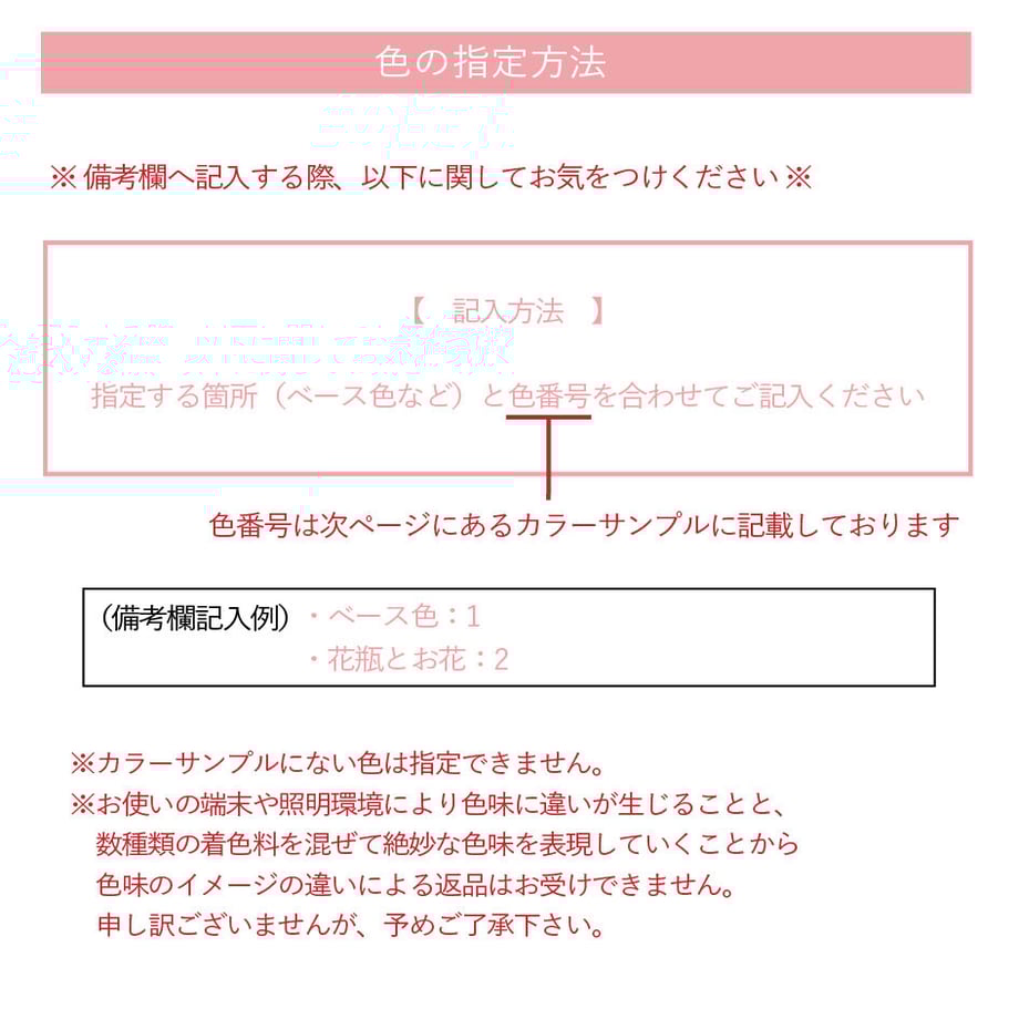 6658402f8b040608ec599387