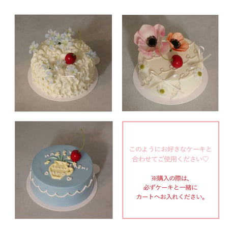 Cherries for decoration