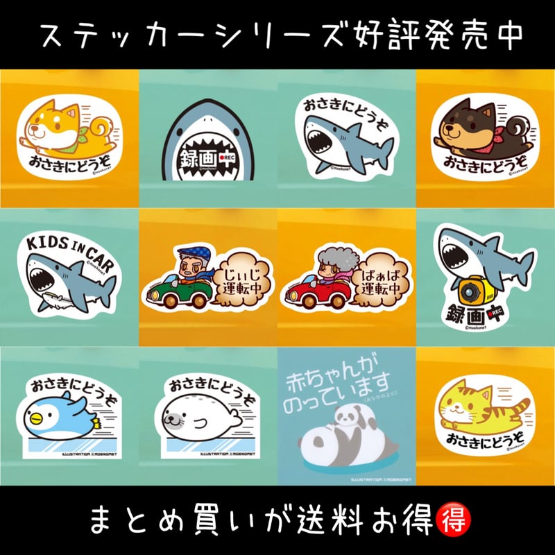 ペンギン*お先にどうぞステッカー | moekonet