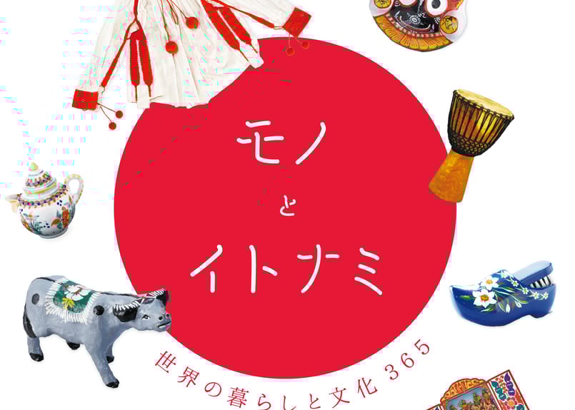 ドラコマルフォイ　日めくりカレンダー　万年カレンダー　6個まとめ ドラコマルフォイ 日めくりカレンダー 万年カレンダー 6個まとめ