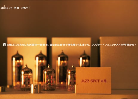 街の灯 【オリジナル完全版】