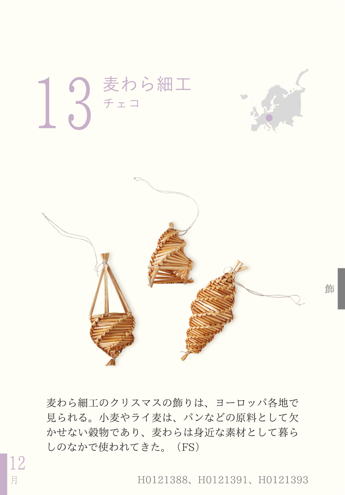 ユニークな永久カレンダー木製過去や未来の曜日を簡単に調べ