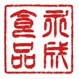 永成食品オンラインストア