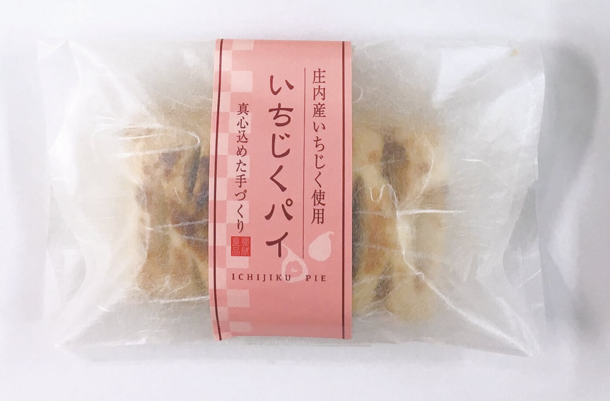 いちじくパイ 1個 | 永成食品オンラインストア