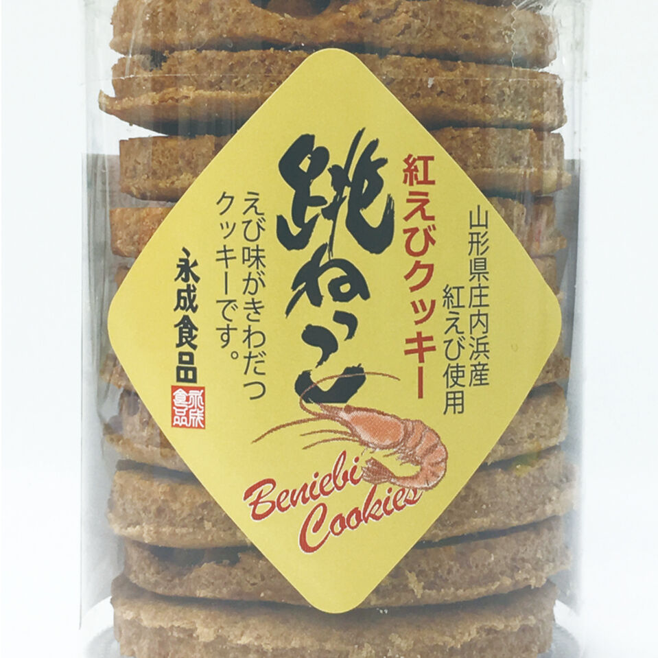 紅えびクッキー 跳ねっこ 1ケース 11枚入り | 永成食品オンラインストア