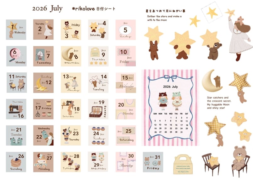 ITEM | rikolove