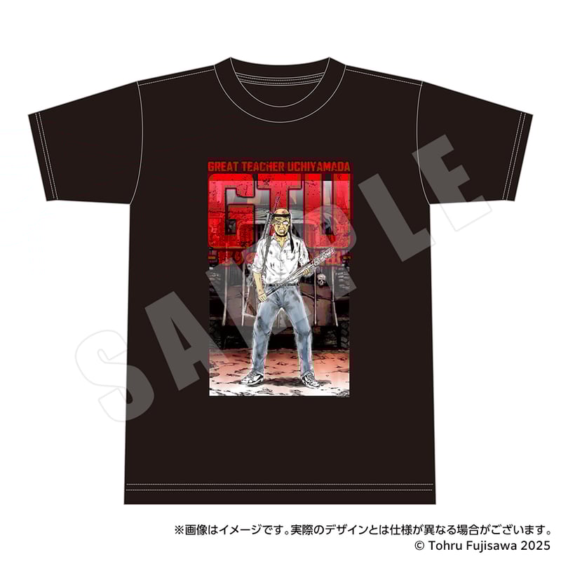 コミプレストア限定】『GTU −怒りのDEATH山田−』オリジナルTシャツ