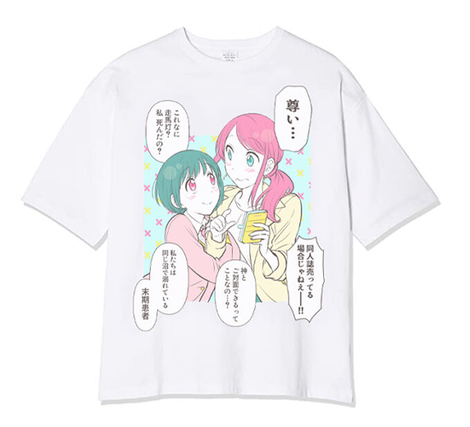 直筆サイン本　神絵師JKとOL腐女子　５巻　さと　小学館 神絵師JKとOL腐女子 (5) (ヒーローズコミックス ふらっと) | さと |本