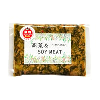 高菜＆SOYMEAT ガパオ風