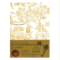 【毎週木曜日配送】マヤ暦ダイアリー：マヤンアムレットvol.4　2023年10月21日始まり260日周期のダイアリー3,300円（税込）