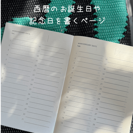 マヤンアムレット手帳講座(テキスト付き）  11,000円（税、テキスト、送料込み）オンラインサポート2回（1ヶ月）