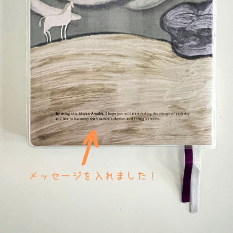 【毎週木曜日配送】vol.2白い風x青い嵐カード・マヤンアムレットvol.2カバー：イラスト/平澤まりこ　 1,430円(税込)
