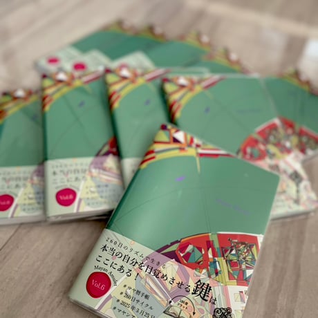 マヤ暦手帳：マヤンアムレットvol.6　2025年3月25日始まり260日周期の手帳3,300円（税込）