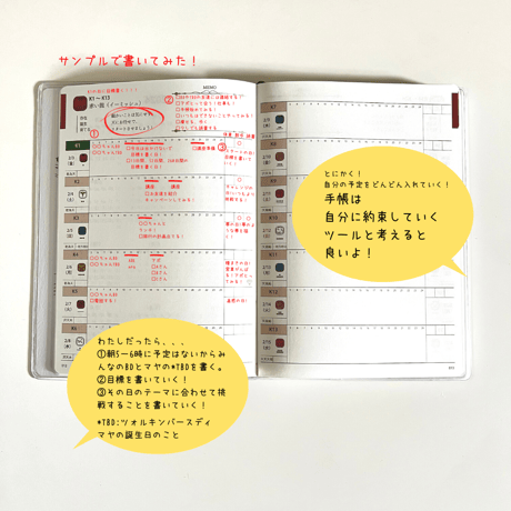 【毎週火曜締切／木曜日配送】マヤ暦ダイアリー：マヤンアムレットvol.5　2024年7月8日始まり260日周期のダイアリー3,300円（税込）