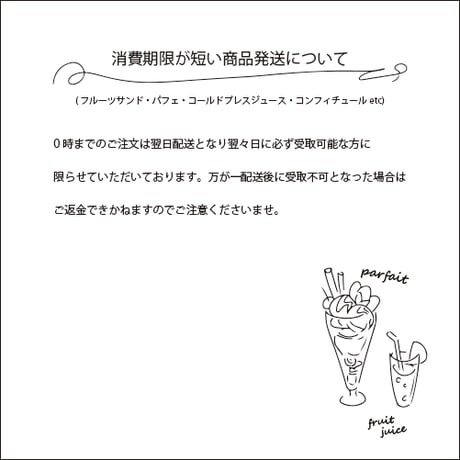 虎の子みかん詰合せセット