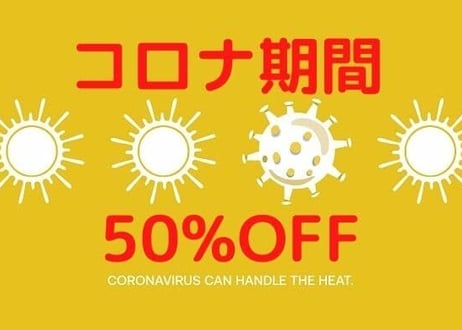 チャネリング講座