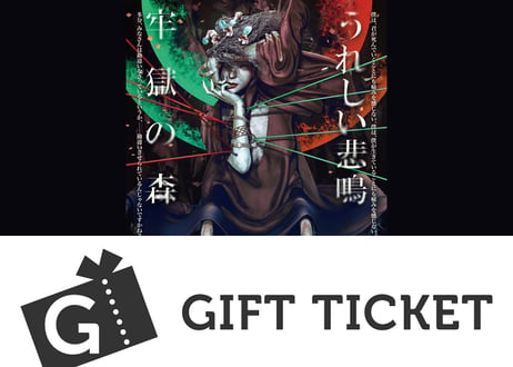 amayadori web store