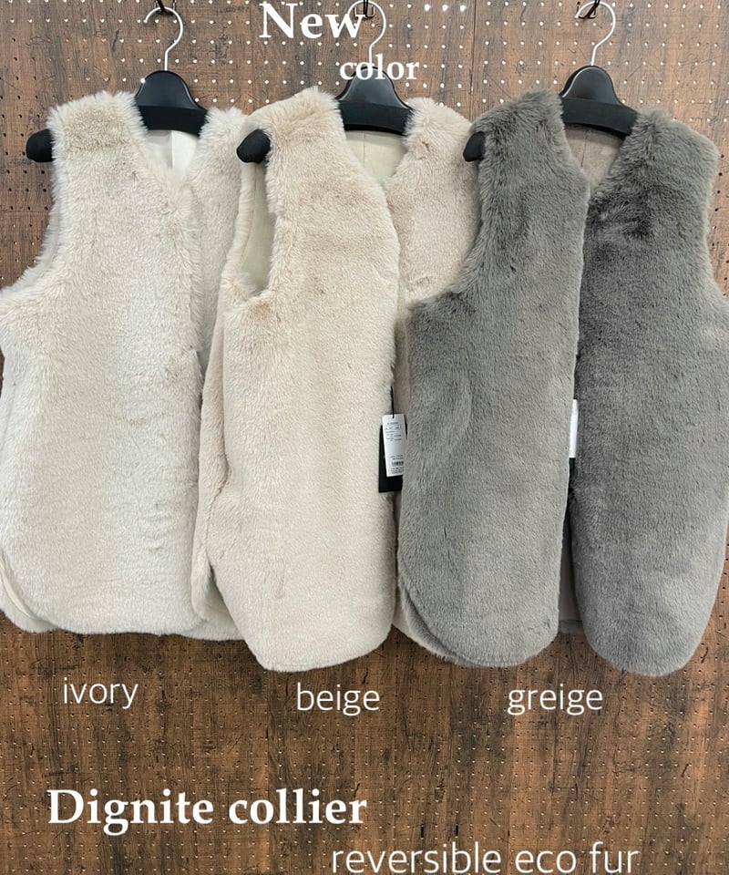 Dignite collier ディニテコリエ 2way エコファーベスト | HA-CHI