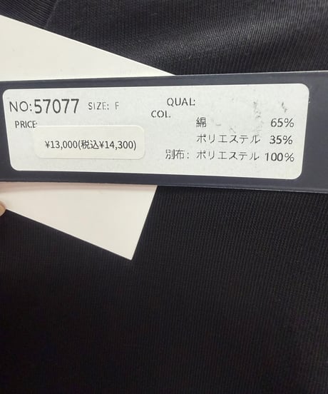 Pauline Bleu ポリーヌブロー　サイドプリーツ切り替えワンピース