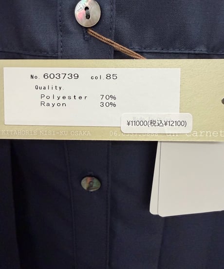 Uncarnet アンカルネ　プリーツデザインブラウス