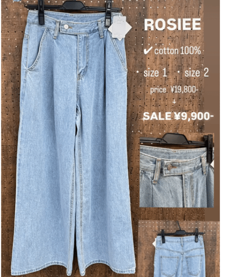 ROSIEE ロージー　タック入りワイドデニム　サイズ1
