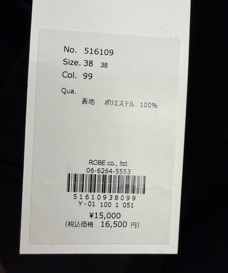 PASSIONE パシオーネ　シンプルサロペット