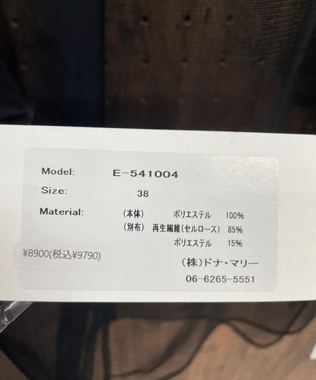 DONA MARIE シースルーブラウス