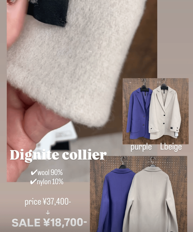 Dignite collier ディニテコリエ ダブルフェイス ジャケットコート