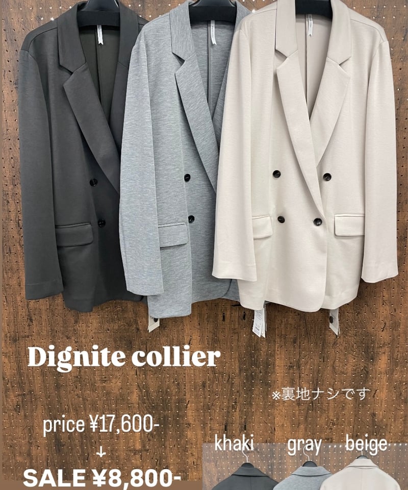 【ルンルン】Dignite collier ディニテコリエ　ジャケット Dignite collier ディニテコリエ ダブル合わせジャケット | HA-CHI