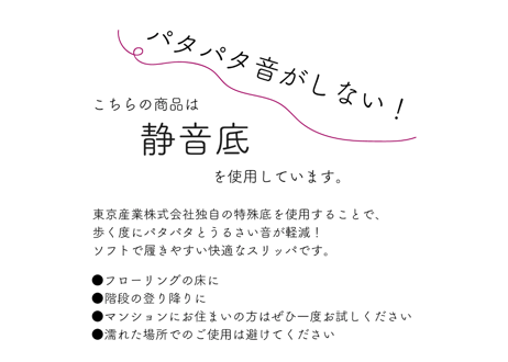 サテンクロス（FM）