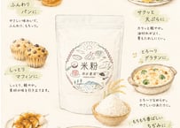 米粉　1キロ