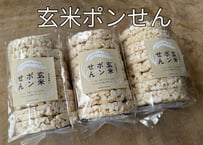 玄米ポンせんお手軽セット